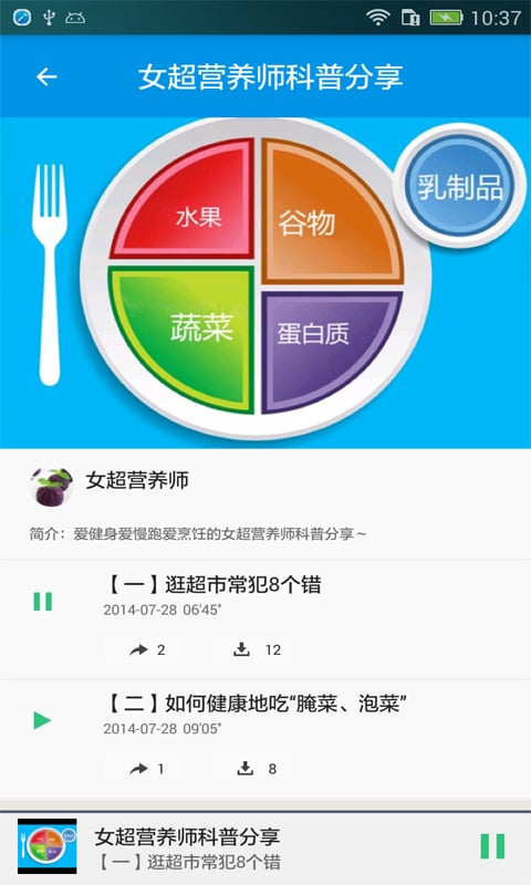 谣言粉碎机截图10