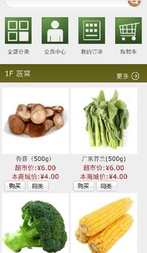 简家微批怎么样