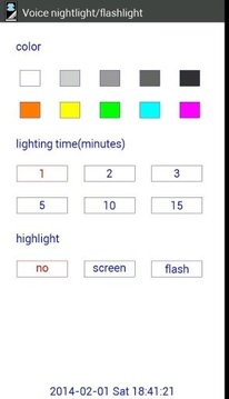 语音小夜灯/手电筒/应急灯截图