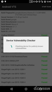 Android漏洞检测套件截图