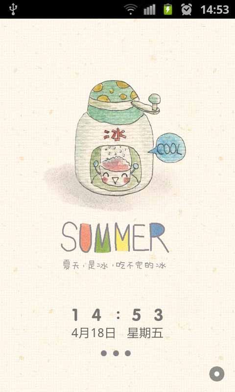 SUMMER-91桌面主题免费截图3