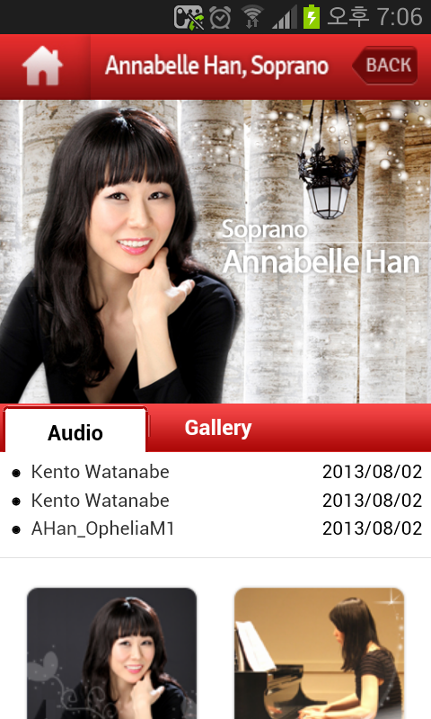 Annabelle Han截图2