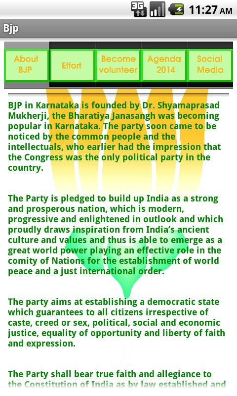 BJP Karnataka截图1