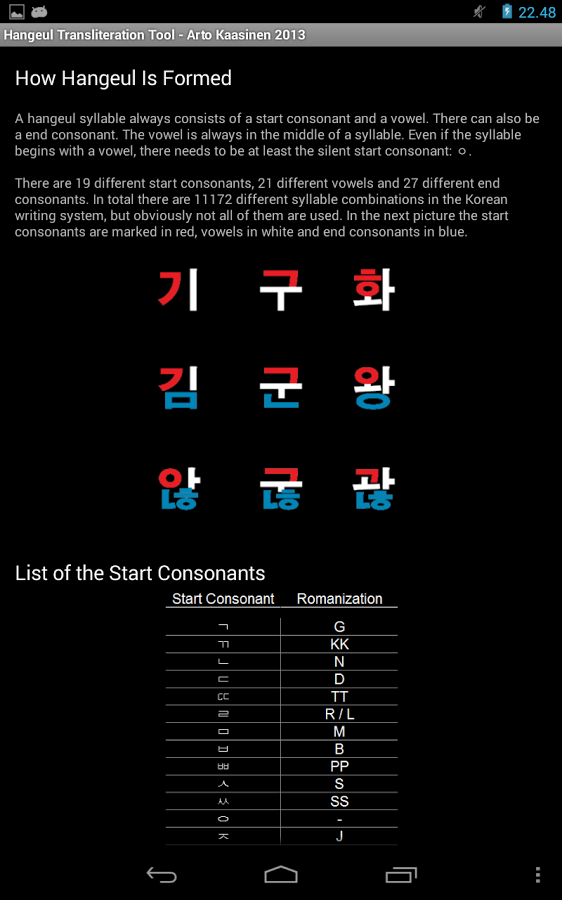 Hangeul Transliteration Tool截图2
