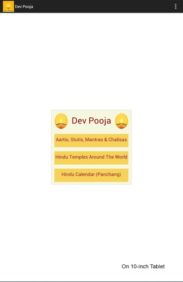 Dev Pooja (Aarti, Chalisa....)截图1