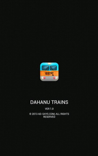 Dahanu Trains截图1
