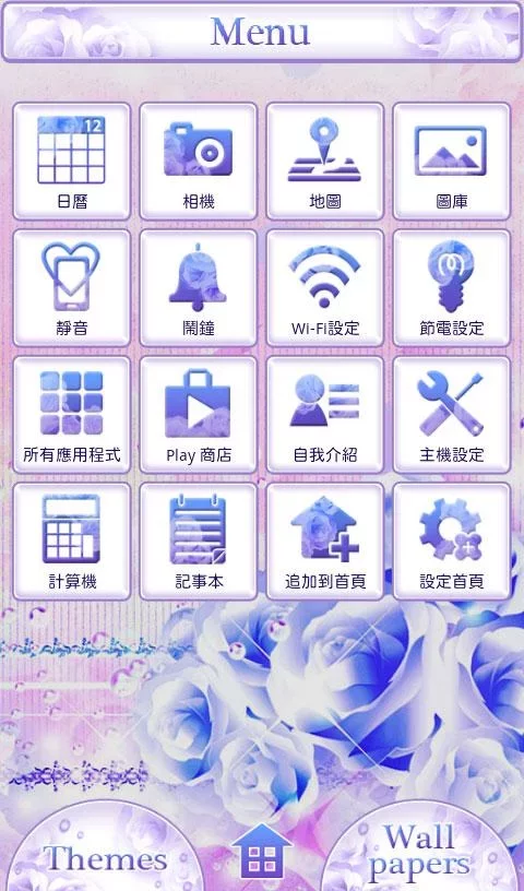 閃爍雨滴 for[+]HOME截图3