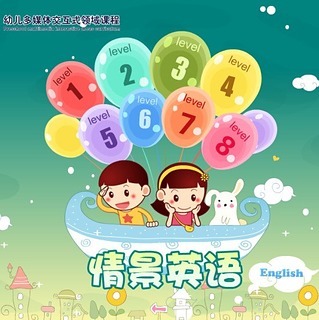 拓天教育魔方截图1