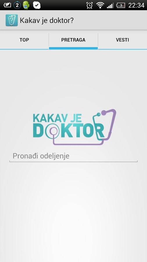 Kakav je doktor?截图1