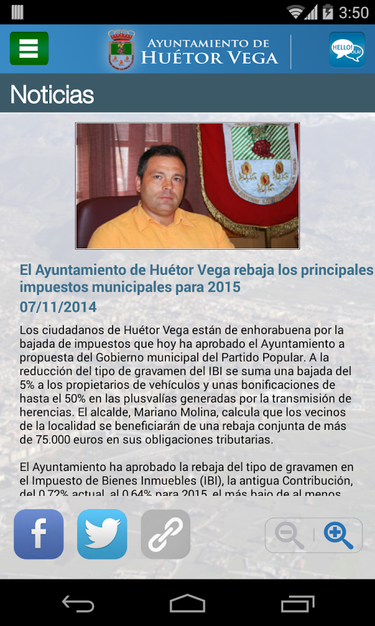 Ayuntamiento de Huétor Vega截图3