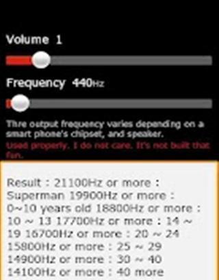 频率生成器截图2