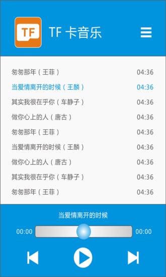 雅韵仕B4安卓版截图2