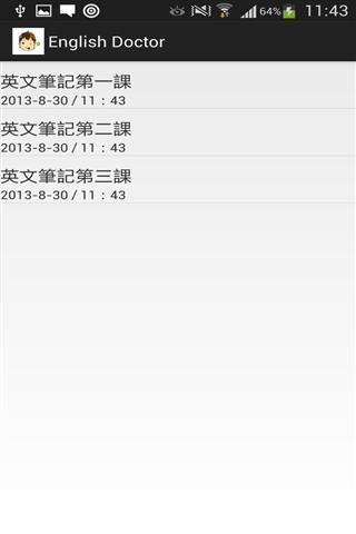 英语学习 English Doctor截图1