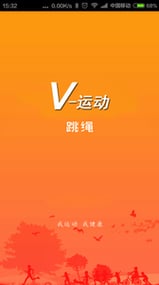 V运动跳绳截图5