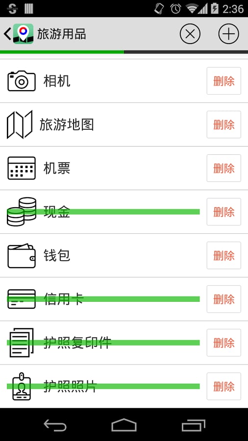 欢迎访问韩国截图5