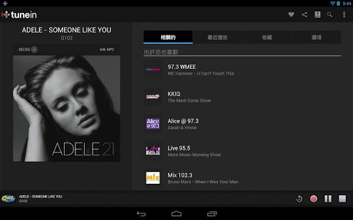 TuneIn电台截图5