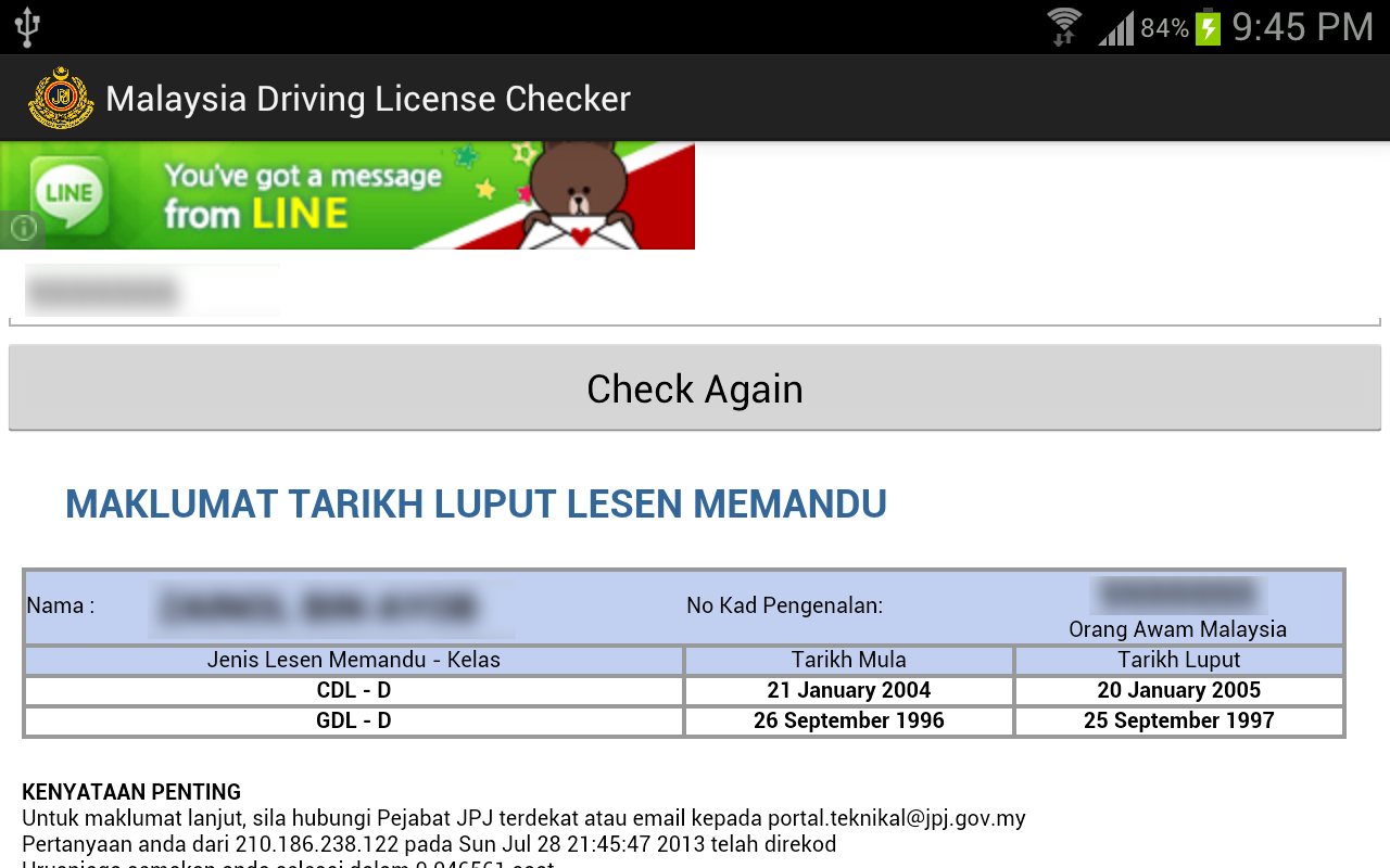 Malaysia Driving License截图1