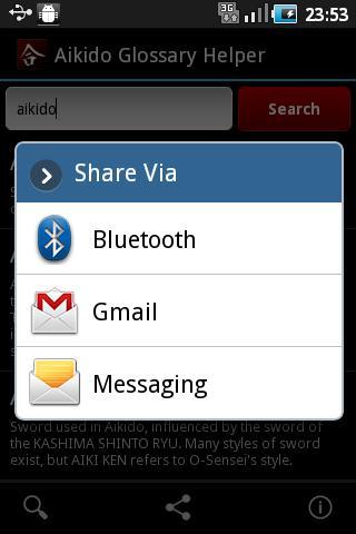 Aikido Glossary Helper截图3