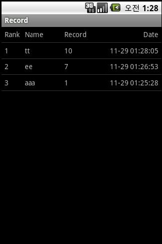 Times Table Game截图2