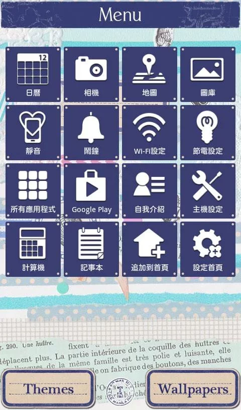 海濱拼圖 for[+]HOME截图3