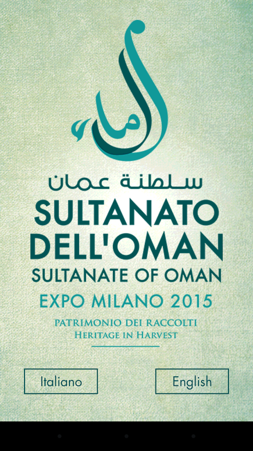 Padiglione Sultanato dell’Oman截图5