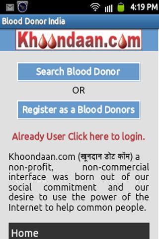 Blood Donor India截图1