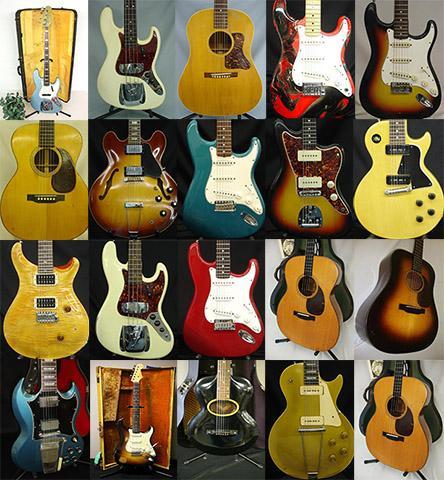 Vintage City Guitars截图2