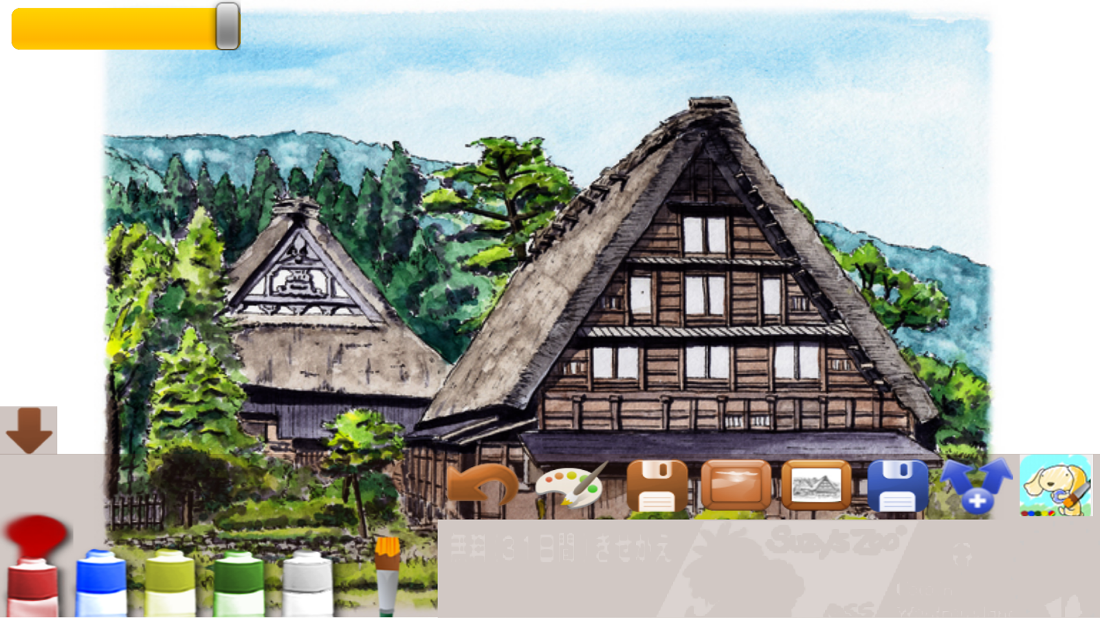 Coloring adult(JapanLandscape)截图3