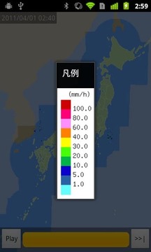 日本天气雷达截图