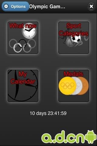 2012年伦敦奥运会日程截图1