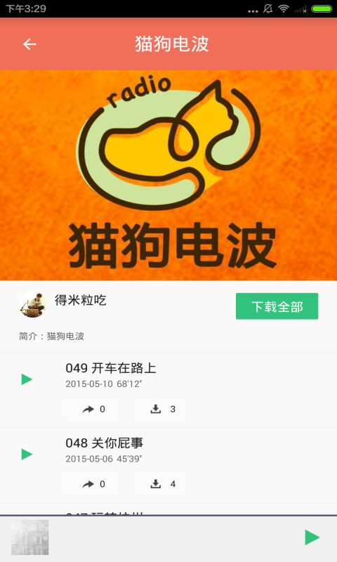 宠物调教相处之道截图5