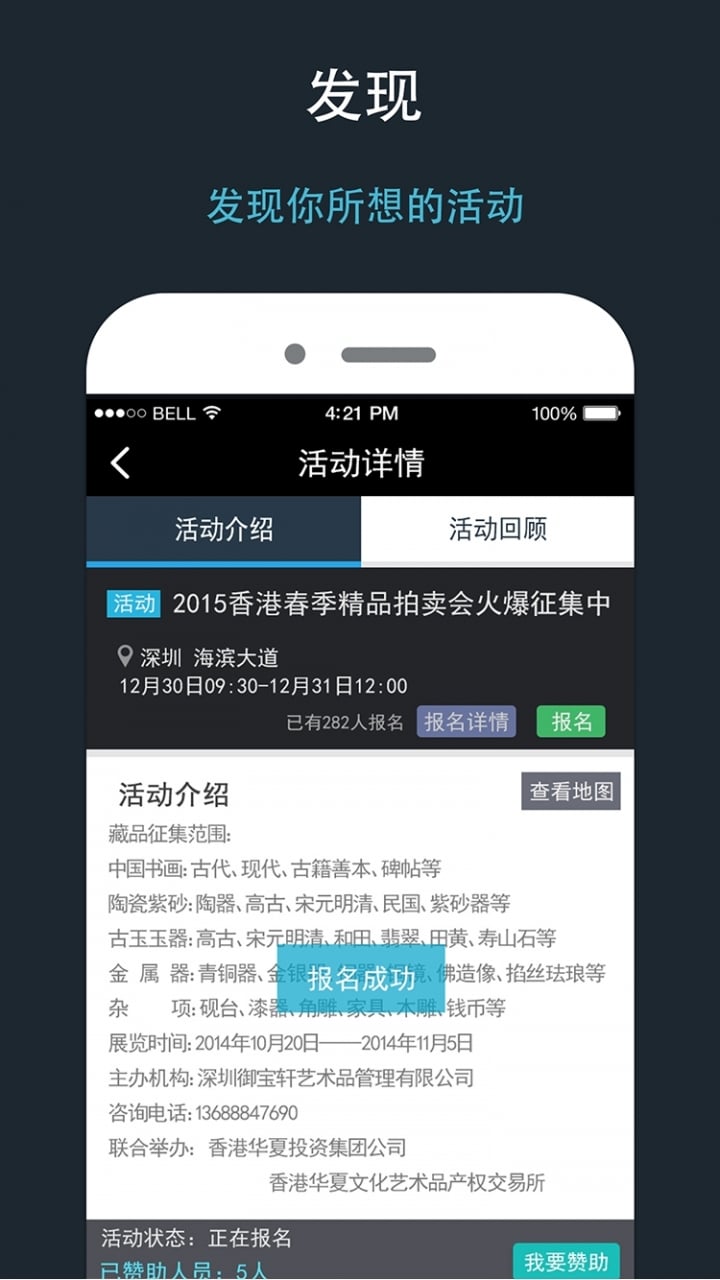 商邦截图3