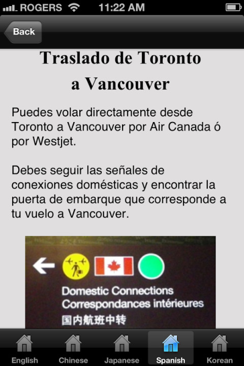 Maple Ridge PAL截图4