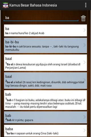 印尼大词典截图1