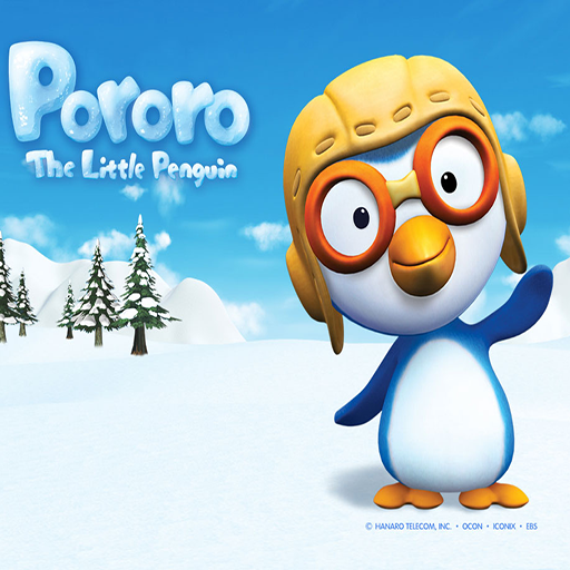 Little penguin Pororo截图1