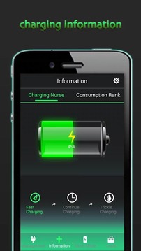Battery Saver 电池优化截图