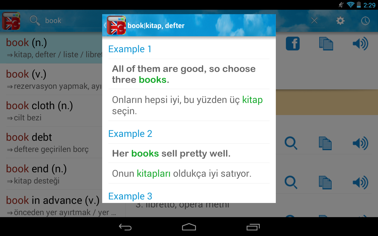 Turkish English Dictionary截图5