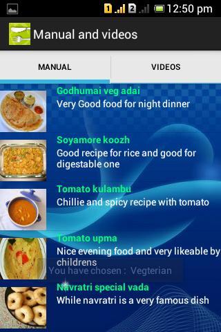 Recipe Khazana截图7