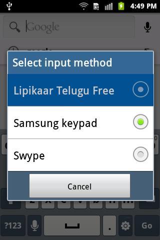 Lipikaar Telugu Typing [Trial]截图2