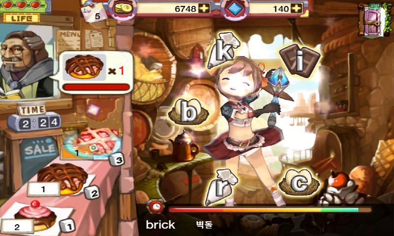 Voca Bakery Lite截图2