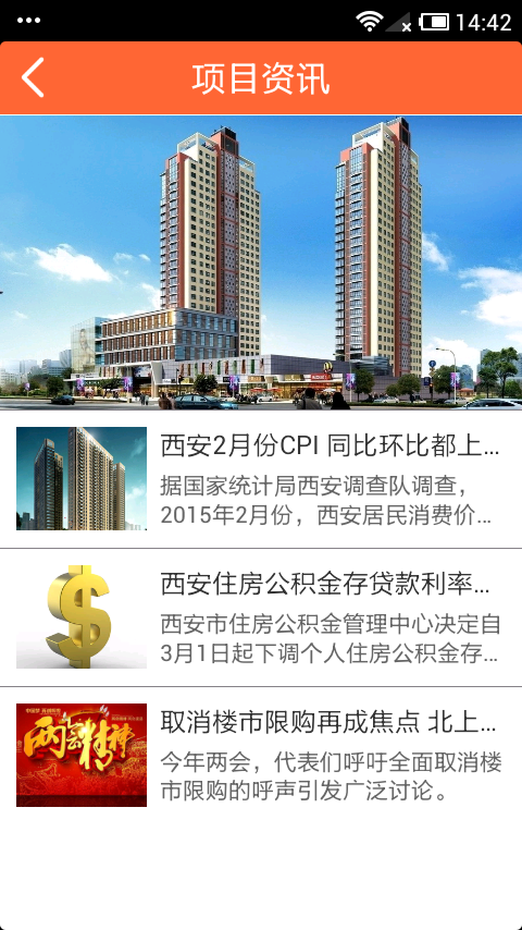 应用截图5预览