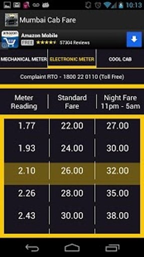 Mumbai Cab Taxi Fare截图5