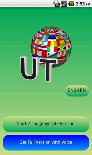 Eng-Hindi Translator Lite截图1