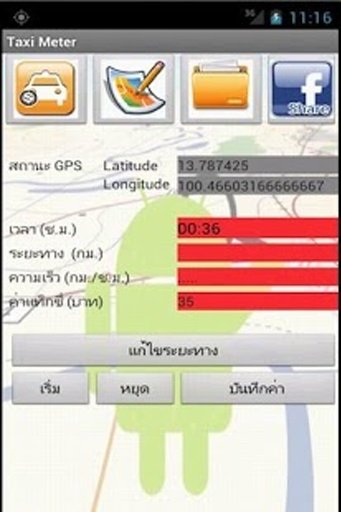 Taxi Thailand截图4