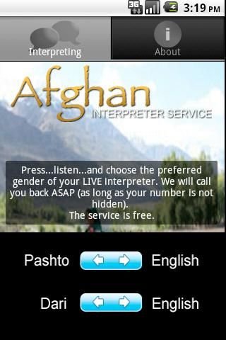 Afghan Interpreters Service 1截图1