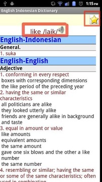 English Indonesian Dictionary截图