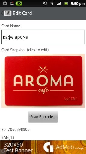 Barcode Cards截图4