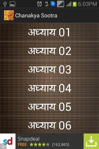 Chanakya Neeti Sootra截图4