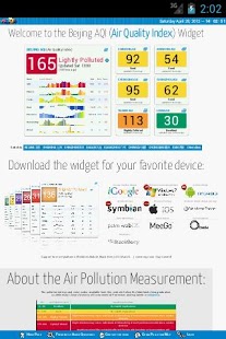 深圳空气污染 Shenzhen Air Pollution截图7