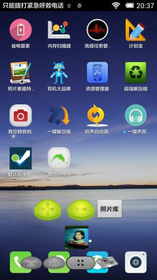 针孔静音相机截图4